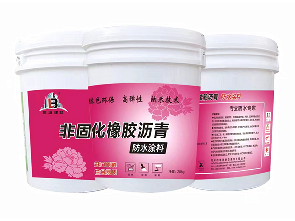 防水涂料